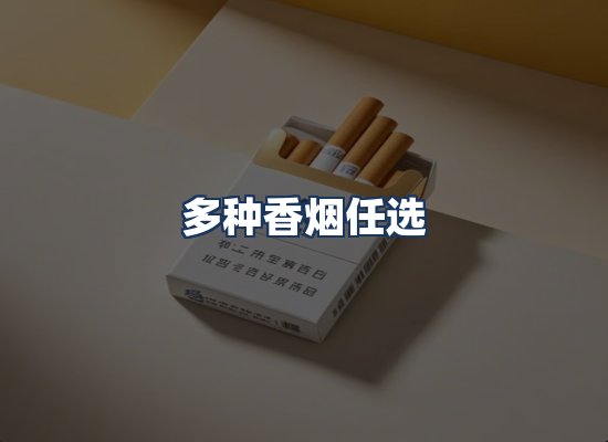 直发优势